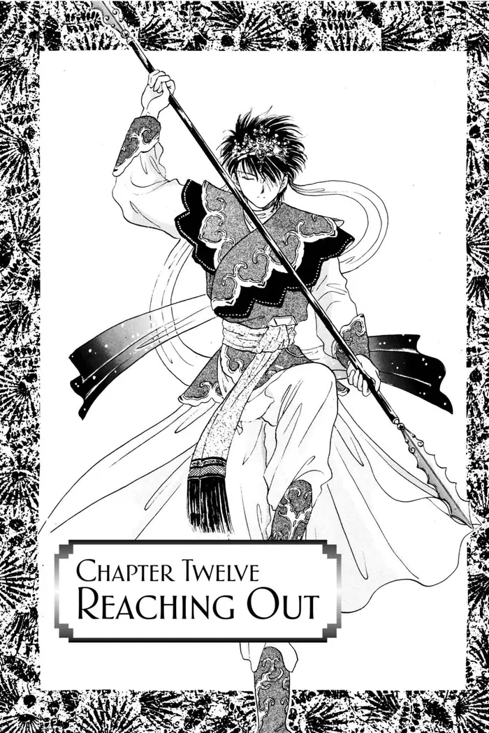 Fushigi Yuugi Chapter 12 image 01_optimized
